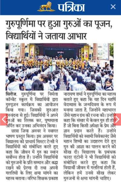SALUTING THE GUIDING LIGHT : GURU PURNIMA CELEBRATED