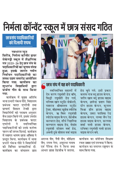 BADGE OF HONOR: INVESTITURE CEREMONY 2025
