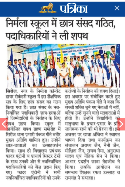 BADGE OF HONOR: INVESTITURE CEREMONY 2025
